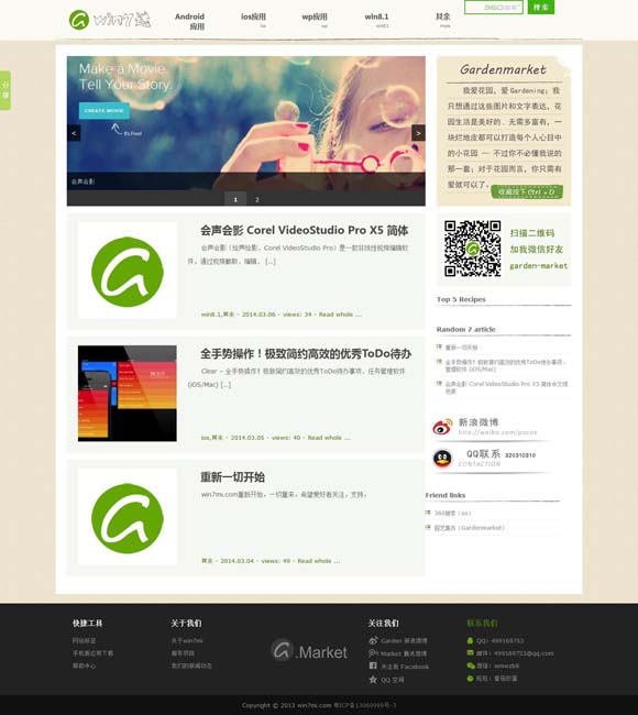 福彩3d第284期历史开奖号码 电影要走出“像”的困扰